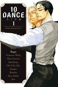 10DANCE 1 (東立 2018)