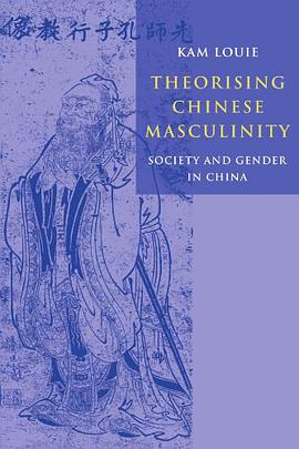 Theorising Chinese Masculinity