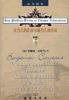 古代人的自由与现代人的自由 (商务印书馆 1999)
