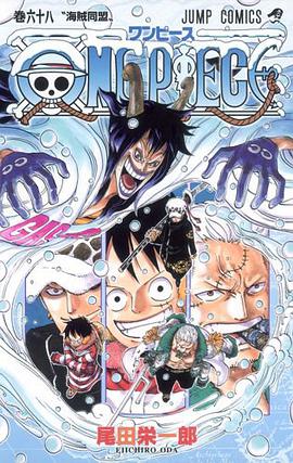 ONE PIECE 68