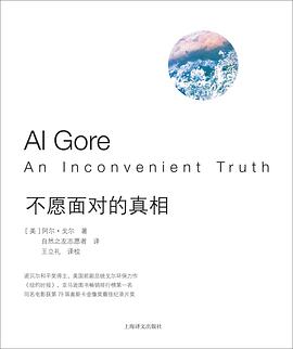 不愿面对的真相