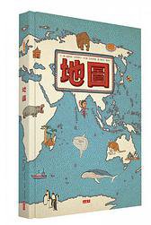 地圖 (小天下 2015)