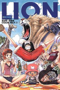 尾田荣一郎画集 One Piece Color Walk 3 (台湾东立出版社 2010)