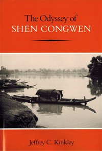 The Odyssey of Shen Congwen (Stanford University Press 1987)