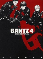 GANTZ 4 (集英社 2001)