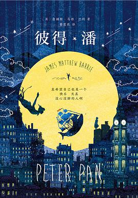 彼得·潘
