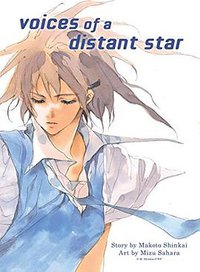 voices of a distant star (Vertical 2018)