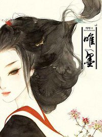 唯墨 (台灣角川 2013)