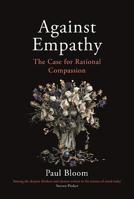 Against Empathy