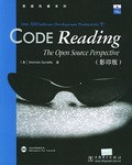Code Reading