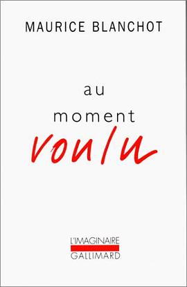 Au moment voulu