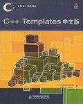 C++ Templates中文版 (人民邮电出版社 2004)