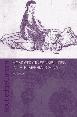 Homoerotic Sensibilities in Late Imperial China