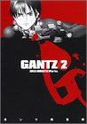 GANTZ 2 (集英社 2001)