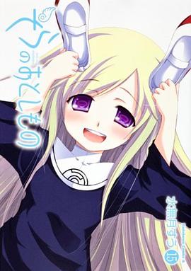 そらのおとしもの (15)