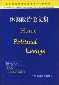 休谟政治论文集 (中国政法大学出版社 2003)