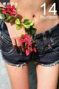 14 Fourteen
