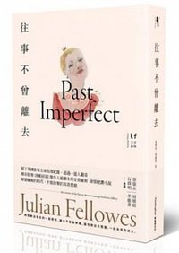 往事不曾離去 (新經典圖文傳播 2014)