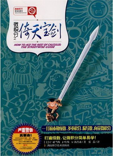 封面