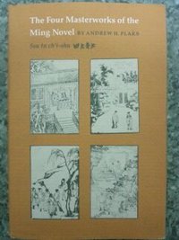 The Four Masterworks of the Ming Novel (Princeton University Press 1987)