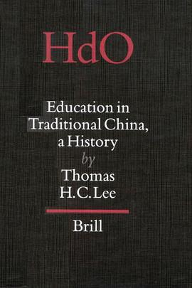 Education in Traditional China