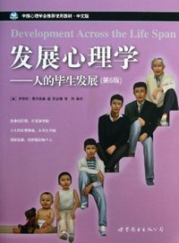 发展心理学:人的毕生发展(第6版) (世界图书出版公司北京公司 2013)