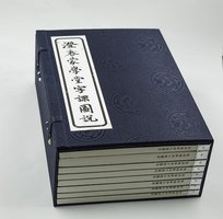 澄衷蒙学堂字课图说 (中国和平出版社 2014)