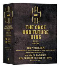 永恆之王 (木馬文化)