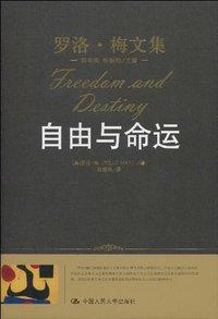 自由与命运 (中国人民大学 2010)