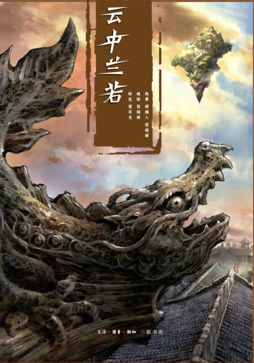 封面