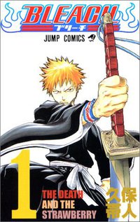 BLEACH―ブリーチ― 1 (集英社 2002)