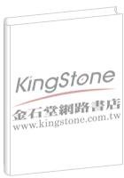 民主與不信任 (商周出版 2005)