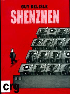 SHENZHEN