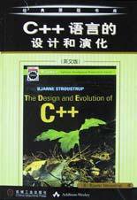 C++语言的设计和演化(英文版) (机械工业出版社 2002)