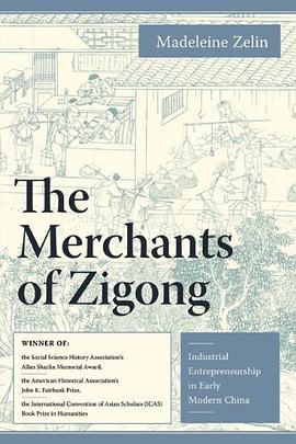 The Merchants of Zigong