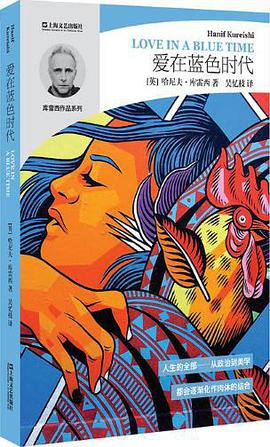 爱在蓝色时代