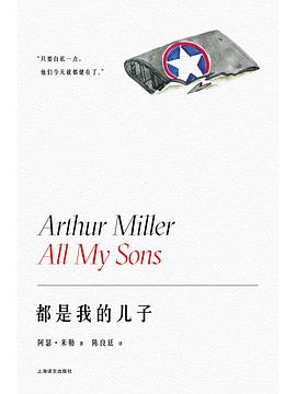 都是我的儿子