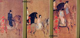 大唐游侠传 (天地图书有限公司 1996)