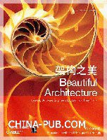 架构之美 (机械工业出版社 2009)