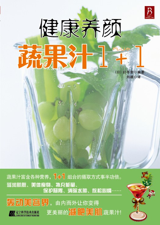 封面