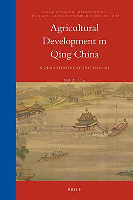 Agricultural Development in Qing China
