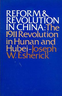 Reform and Revolution in China (University of California Press 1986)