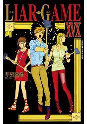 詐欺遊戲(19) (長鴻 2016)