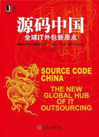 源码中国