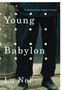 Young Babylon (AmazonCrossingEnglish 2015)