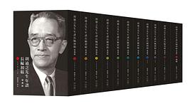 胡適之先生年譜長編初稿(增補版)