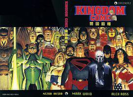 爾國臨格 (天下出版社)