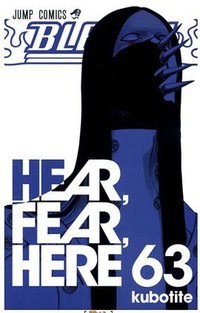 BLEACH―ブリーチ― 63 (集英社 2014)