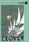 Clover―四つ葉のクローバーを見つけたら幸せになれるの (2) (講談社 1997)