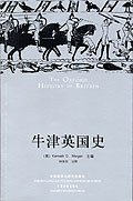 牛津英国史 (牛津大学出版社 2007)